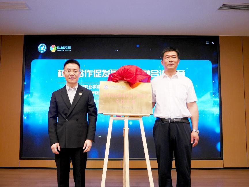 共育清洁能源人才，赋能绿色发展！ ...